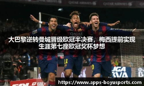 博鱼boyu体育