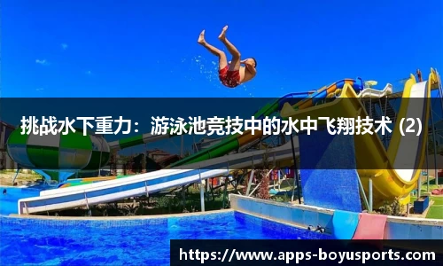 博鱼·(boyu)体育官方网站-BOYU SPORTS