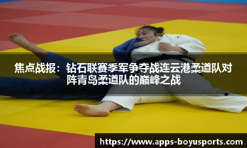 博鱼boyu体育官网