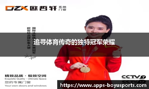 博鱼boyu体育官网